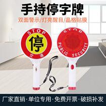 Indicating cats eye light signal light Holding parking sign Red Plum lantern parking warning sign security baton road Road