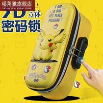 Pikachu pencil case for primary school boys and girls password lock stationery box 3D three-dimensional large capacity portable children pencil box