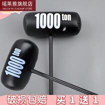 Inflatable hammer toy children knock air blow stick Mallet tricky decoration boy Net red decompression party engage