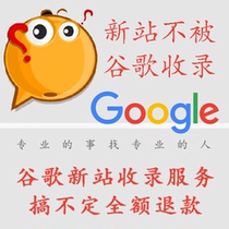 New site Google included bing included