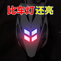 Car reflective stickers electric car motorcycle bicycle stickers night warning stickers scratches decorative car stickers