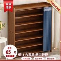 Dustproof doorless shoe rack shoe cabinet new 2021 explosion multi-layer strong entry with dust cover bamboo shoe cabinet household