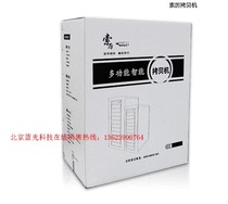 Suoli Soli SL-7DU Smart DVD disc to burn the tower copy of the disc copy tower (computer version)