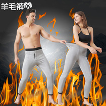 Winter 98% pure wool pants mens high waist thick cotton pants plus wool warm pants womens bottled cashmere pants