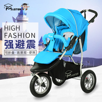 Master inflatable wheel stroller shock absorber tricycle BB car high landscape can lie flat trolley foldable M6105
