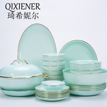 QIXIENER dish set Household European-style Phnom Penh creative bowl and plate combination Bone China tableware bowl and plate Ruyao Tianqing