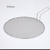 Korean barbecue mesh 330mm stainless steel commercial barbecue shop round grate household non-stick thick handle copper mesh