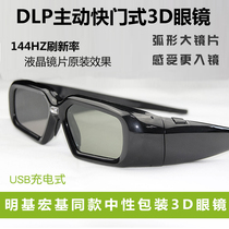BenQ Acer 3D glasses W1070 I300 I700 770ST Projector DLP Active shutter glasses