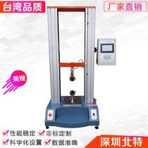 Digital display computer material testing machine Electronic tensile machine Metal bending tensile strength tester