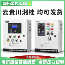 One control drag and one inverter 0 75 1 5KW3 Motor water pump PLC constant pressure water supply cabinet complete control box Yunnan