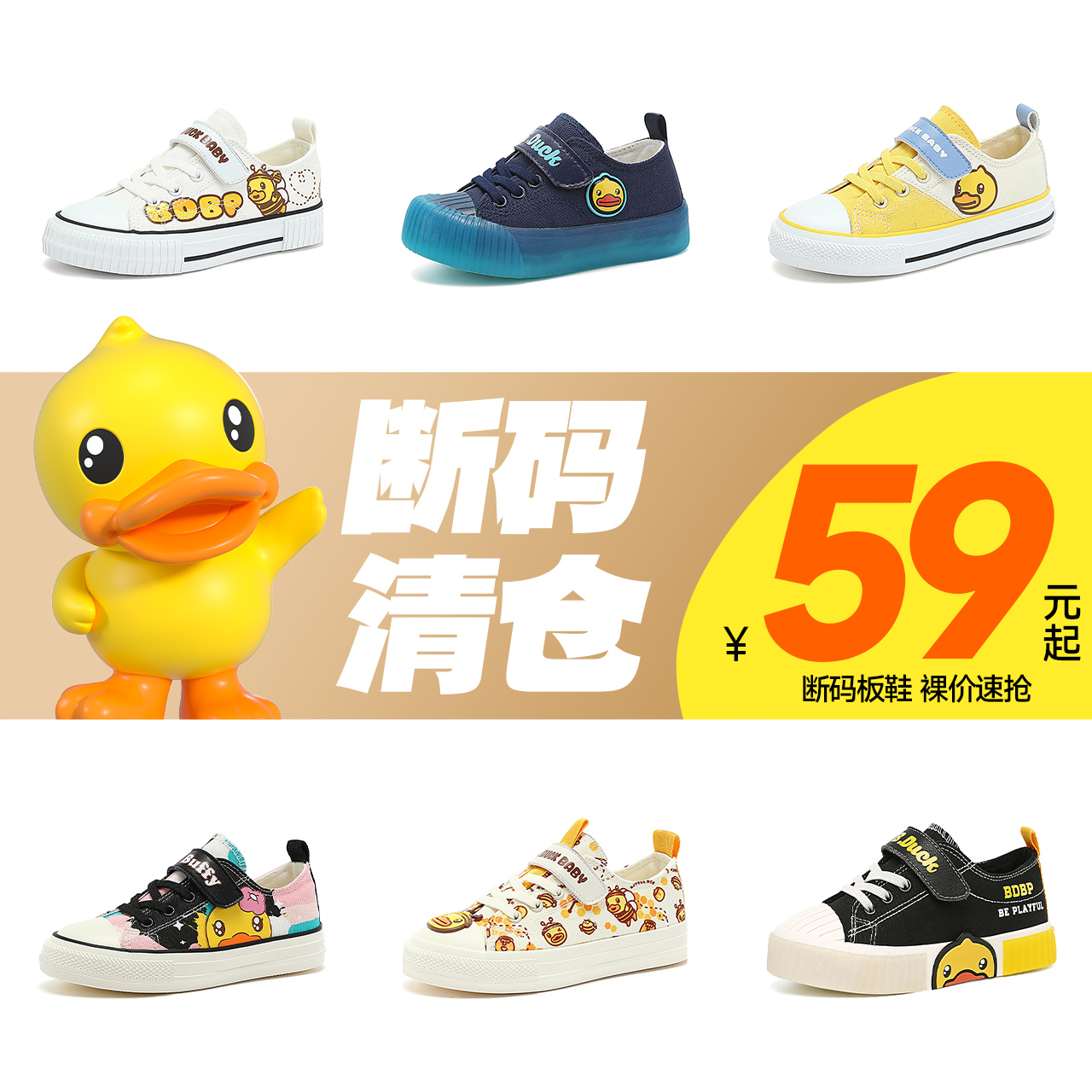 Clear Warehouse Children's Shoes Spring and Autumn Seasons Boys and Girls' Board Shoes Mesh Sports Shoes Casual Middle and Small Children's Shoes Baby Fashion Shoes