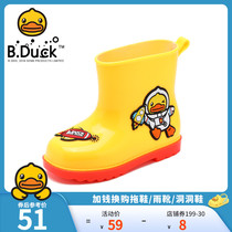 B Duck small yellow duck childrens shoes Childrens rain shoes fashion non-slip waterproof rain boots for men and women children baby water shoes for primary school students