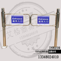 Supermarket importer and exporter stainless steel one-way door mechanical swing gate can only enter and exit the entrance and exit no-go barrier gate