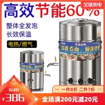 High-efficiency and energy-saving cooking noodle oven cooking dough bucket dual commercial gas electric gas electric flat bottom soup powder furnace machine