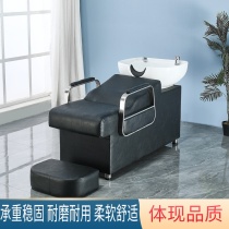 Hairdresshop Flush Bed Beauty Hair Salon Bed Hair Salon Hair Salon Special Stainless Steel Ceramic Semi-Lying Type Ceramic Basin Punch Bed