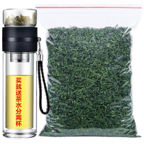 Green Tea 2021 New Tea Maojian Tea Rizhao Sufficient Alpine Clouds Tea Luzhou Tea Luo-flavor Spring Tea Bulk Bag 500g