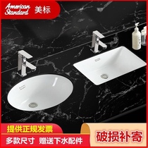 American standard basin embedded Oval square toilet ceramic household wash basin CP-0440 0470