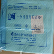 Disposable Care Mat Manufacturer Direct Marketing Hospital Family Elderly Pregnant Woman Ideal for Care Supplies 5 pieces per pack