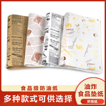 Hamburger packing paper Greaseproof baking paper tray Bread baking plate paper pad paper Disposable sandwich wrapping paper