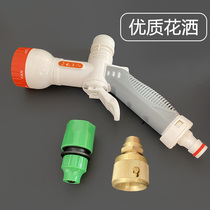 Car wash nozzle shower stainless steel metal gun head multifunctional shower water gun head telescopic water drum special gun head