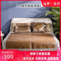 Far dream mahjong mat bamboo grain cold mat folding summer cool carbonated mahjong mat single double bamboo mat 1 5 m 1 8m