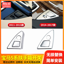 Suitable for BMW 5 series handrail box switch button 520 523 525 Central handrail box switch button trim