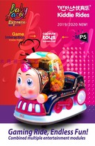 Youyou Le Twist Egg Train Video Coin Rocking Car Gift MP5 Animation Twisting Small Train Swing Machine