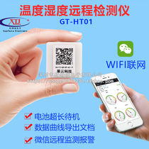 GT-HT01 intelligent WiFi temperature and humidity meter sensor indoor greenhouse machine room mobile phone remote monitoring alarm