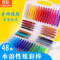 True color 36 color oil painting stick 48 color colorful pen stick kindergarten 24 color water soluble baby not dirty hand rotating crayon 12 color set drawing pen children safe non-toxic washable color painting stick