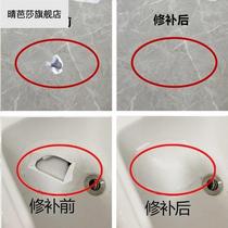 Repair agent glue hole crack tile adhesive floor repair pit glaze with white