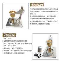 Hall flow meter metal powder fluidity test powder flow meter national standard bulk density meter