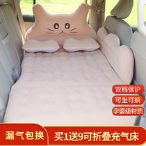 Car inflatable bed trunk car rear sleeping mat car rear seat folding car sleeping artifact tourist air bed
