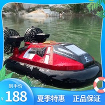 Remote control air cushion speedboat boat RC amphibious with drift charging 2 4G model boys childrens toys