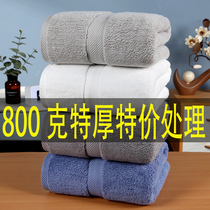 Processing Price 800 grams thick cotton cotton men couple bath towel absorbent beauty salon five-star hotel