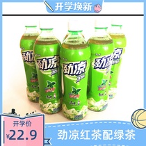 Master Kong Jin Liang ice green tea Jin cold ice black tea 500ml * 15 bottles full box delivery New Date
