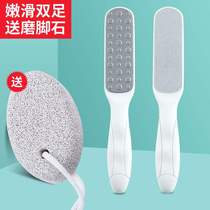 Pedicure knife set Foot rubbing artifact Foot rubbing board pedicure stone Exfoliating calluses Pedicure artifact Foot grinding artifact