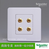 Schneider switch socket four-head four-position four-hole double audio tap series White 86 wall panel