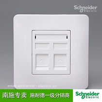 Schneider switch socket single phone Computer Network Information tap series White 86 wall panel