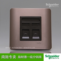 Schneider switch socket double single phone computer network cable information tap series style Brown panel