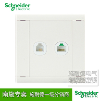Schneider switch panel Telephone computer network socket A5 Yingrun series white 86 type 