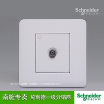 Schneider switch socket single-link TV (HD broadband) tap series White 86 wall panel