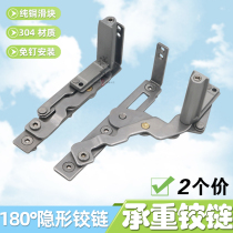 304 stainless steel broken bridge Aluminum casement window 180 degree invisible hinge Load-bearing sliding support glass leakage door and window accessories