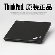Original ThinkPad external ultra-thin DVD burner CD-ROM drive ThinkLife DB66