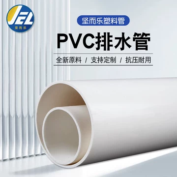 八寸管-八寸管促销价格、八寸管品牌- 淘宝