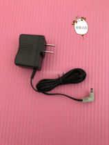 Xiaobaijia point reader power supply is suitable for Backgammon point reader T1 T2 T800 T900 special charger
