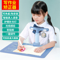 Writing homework orthotics primary school children anti-myopia correction posture vision protector anti-Humpback anti-skew head bracket writing desk anti-bow head posture artifact free of installation