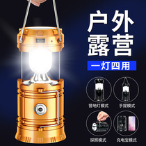 Camping light solar lantern tent portable charging home outdoor multifunctional camping strong light lighting super bright hanging