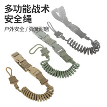Outdoor multi-function tactical rope security rope stretching key buckback pack waist hung fishing lost rope