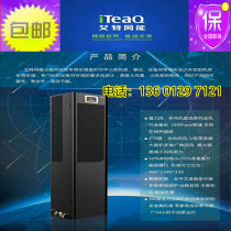 Aite network energy room dedicated precision air conditioning 5 5KW single cold belt heating CS005HA0P01 ASC08 Full set