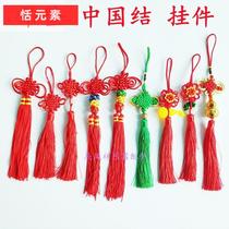 Cucurbit Pendant China Knot Bau Bamboo Flute Musical Instrument Accessories Handicraft Gift Pendant Pendant Red Scion Ornament